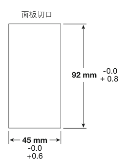 SX90 控制柜开孔尺寸,显示宽度 45 mm 和高度 92 mm,以及图纸公差